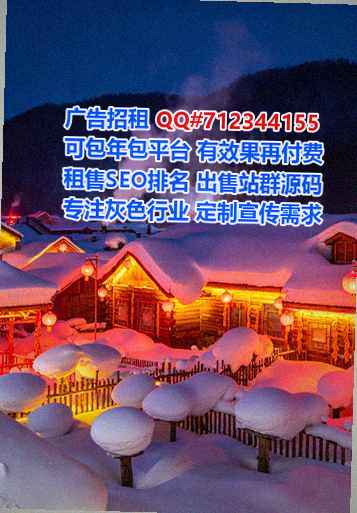 辽源代母健康科技公司
